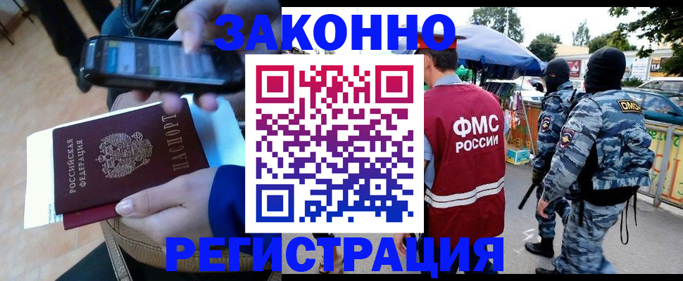 временная прописка в Сарапуле