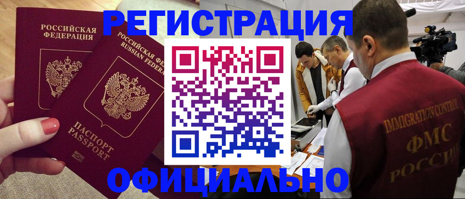 регистрация для школы в Сарапуле