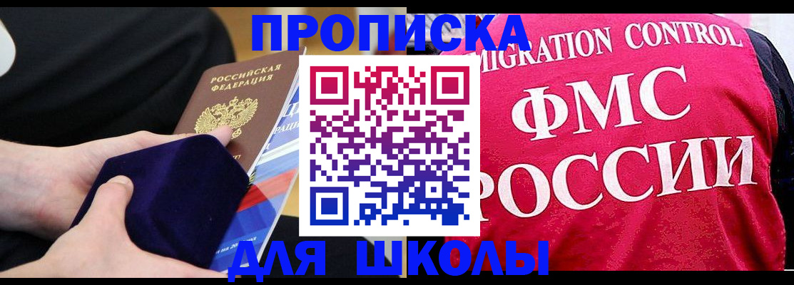 прописка от собственника в Сарапуле