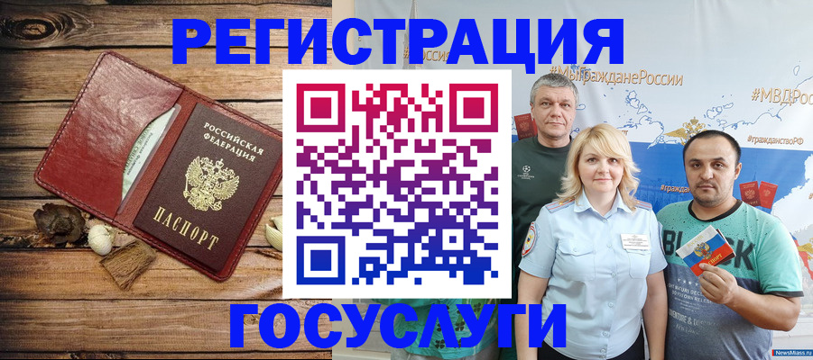 прописка для военкомата в Сарапуле