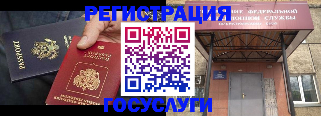 прописка для работы в Сарапуле
